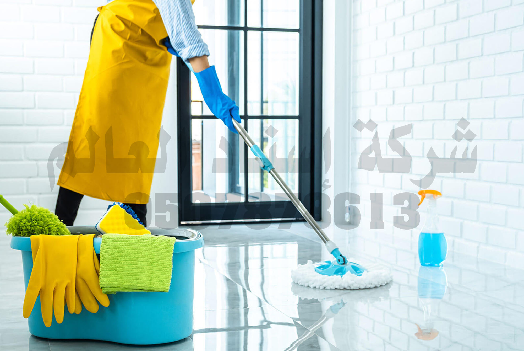 نظافة عامة بالدمام