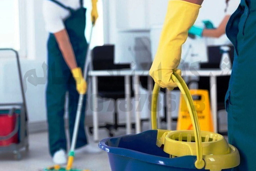 شركة تنظيف بالدمام