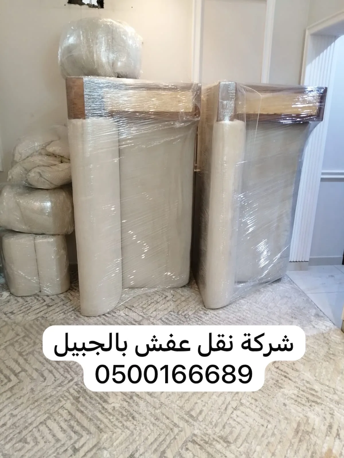 شركة نقل عفش بالدمام