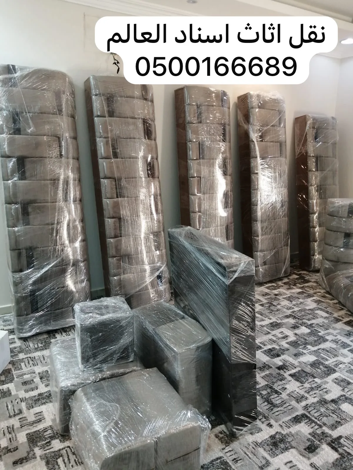شركوة نقل عفش بالدمام