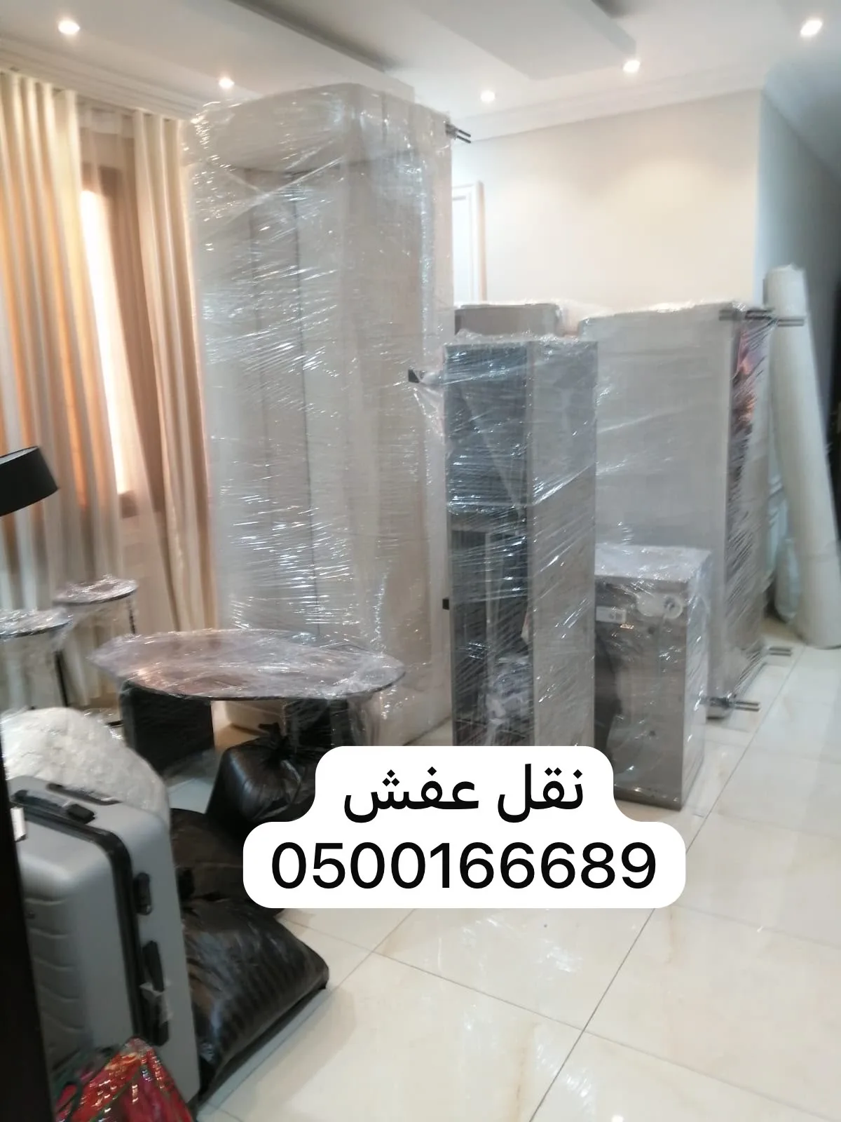 شركة نقل عفش بالدمام
